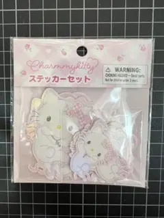 サンリオ　チャーミーキティ　ステッカーセット