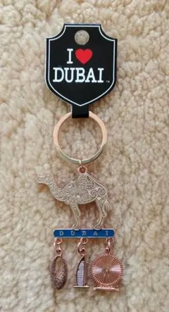 I ❤️ DUBAI キーホルダー