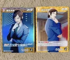 名探偵コナンカード 諸伏高明 まとめ売り