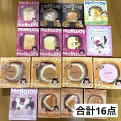 2026年最新】メロジョイまとめ売りの人気アイテム - メルカリ