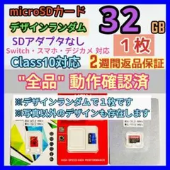 mei802様 リクエスト 2点 まとめ商品