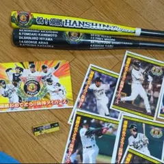 2026年最新】阪神優勝記念バットの人気アイテム - メルカリ