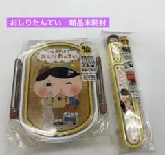 Item thumbnail for item f1f2609c-ef9e-4903-a46a-01380e86d06e