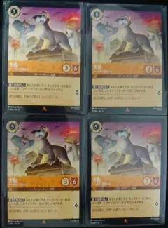 2026年最新】ロルカナ デッキの人気アイテム - メルカリ