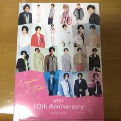 【新品未開封】 WEST. 小瀧望　ハート / FATE特典ファイル