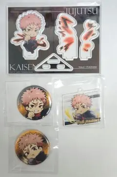 呪術廻戦 まるくじ Battle Mode 死滅回遊 虎杖悠仁 4点セット