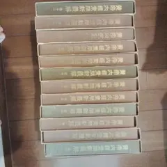 2025年最新】黄帝内経素問の人気アイテム - メルカリ