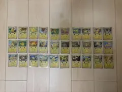ピカチュウ　コンプ　30th