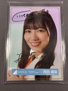 m87629287364_1.jpg?1709739894