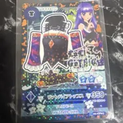 アイカツ ヴィンパイアトップス 氷上スミレ