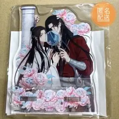 2026年最新】天官賜福 アクリル 応募者全員サービスの人気アイテム