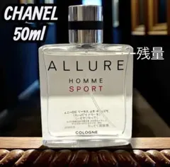 シャネル アリュール オム スポーツ コローニュ　50ml