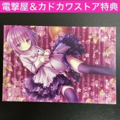 ロウきゅーぶ！ てぃんくる 特典ポストカード 電撃屋 カドカワストア ◆565 2025年最新】Quintet・Tea・Partyの人気アイテム - メルカリ