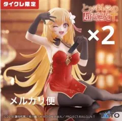【早い者勝ち】レールガン　Desktop Cute 食蜂操祈　×2 タイクレ限定