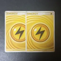 うずまきエネルギー　雷 基本雷エネルギー(うずまき)【-】{/}