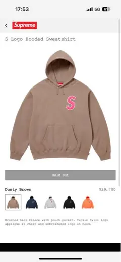 2026年最新】supreme セットアップ sの人気アイテム - メルカリ