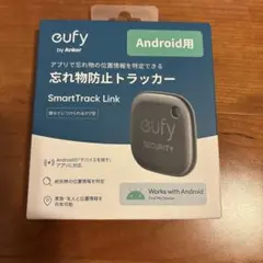 eufy SmartTrack Link Android用