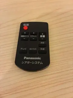 最終Panasonic シアターシステム用リモコン N2QAYC000051のサムネイル