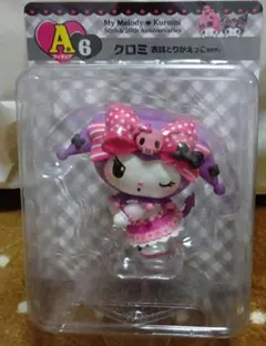 新品未使用　マイメロ&クロミ HappyくじA賞クロミ衣装とりかえっこVer