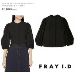 FRAYID レースアップビスチェ／撥水 サイズ1 値下げしました - メルカリ