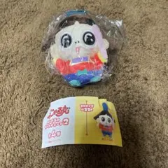 おじゃる丸 ぬいぐるみボールチェーン2 おじゃる丸　ぬいぐるみ　キーホルダー