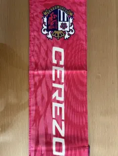 CEREZO 応援タオル 大阪 DAIHEN