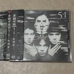 男闘呼組 5-1 非現実 サンプル盤　CD アルバム 男闘呼組 5-1 非現実 サンプル盤 CD アルバム 【公式通販】