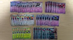 ポケモンカード　 R、ノーマル　まとめ売り