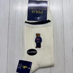 ポロ　ラルフローレン　ポロベア　ソックス　24〜26cm 大きめサイズ　未使用