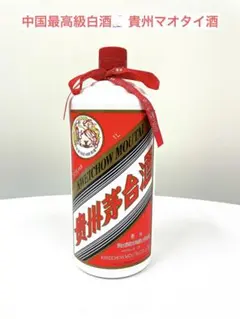2026年最新】貴州茅台酒の人気アイテム - メルカリ
