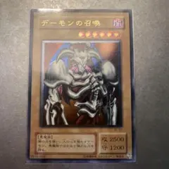 デーモンの召喚　2期 レリーフ