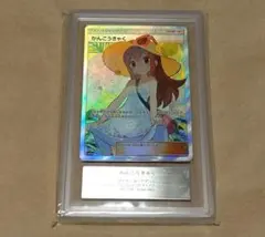 2026年最新】かんこうきゃく ars10の人気アイテム - メルカリ