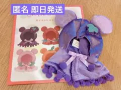 先行販売 ディズニーストア シークレットポンチョ ぶどう フルーツ fruit