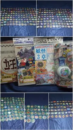 DX妖怪ウォッチUプロトタイプ 妖怪メダルセット