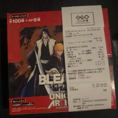 更木 剣八 SP PSA10 ユニオンアリーナ BLEACH 千年血戦篇 - メルカリ