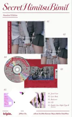 tripleS ∞! SecretHimitsuBimil 通常盤 CD 開封済