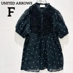 【ユナイテッドアローズ】半袖シャツ ブラウス フリル 透け感 ブラック Fサイズ