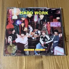 なにわ男子　HARD WORK 通常盤