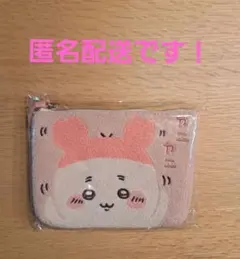 ちいかわ サガラ3 ポケットポーチ カニちゃん(古本屋) - メルカリ