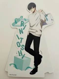 ブルーロック　糸師凛　スタンドポップ　エゴイスティックモール　巨大ガラポン