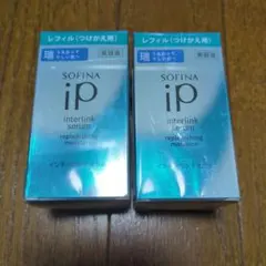 2個 ソフィーナip インターリンクセラム うるおって瑞々しい つけかえ 80g