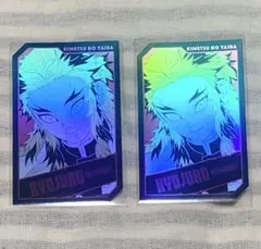 鬼滅の刃　ジャンプフェスタ　キャラクターズホロカードコレクション　煉獄