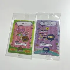 たまごっち 紙カード付きカードフレーム 2枚セット