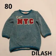 DILASH トレーナーチュニック ワンピース 80