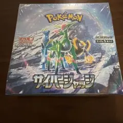 【BOX】 スカーレット&バイオレット 拡張パック サイバージャッジ
