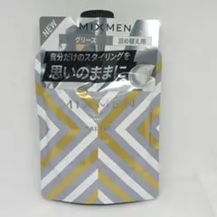 ミックスメン ヘアグリース 詰め替え用100ｇのサムネイル