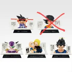 2025年最新】ドラゴンボール 一番くじ フィギュア コンプの人気