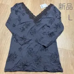 PEACH JOHN Ｉｔ’ｓモイスティ９分袖　ローズアッシュ L 新品