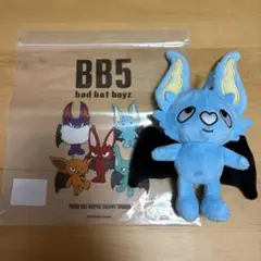 BB5 ぬいぐるみ tiny まとめ売り コムドット やまと BB5 PARO Tiny ぬいぐるみ - メルカリ