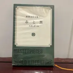 Item thumbnail for item a8295cab-3f40-4c94-86ce-77372c840b94